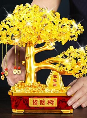 黄水晶摇钱树发财树摆件招财客厅八方来财乔迁新居新款金元宝手工