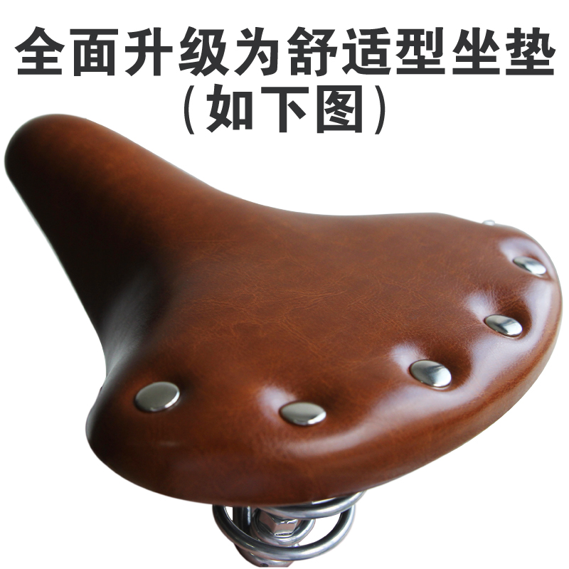 凤凰PA-18型28寸老式复古杆闸轻便通勤自行车老年休闲代步单车