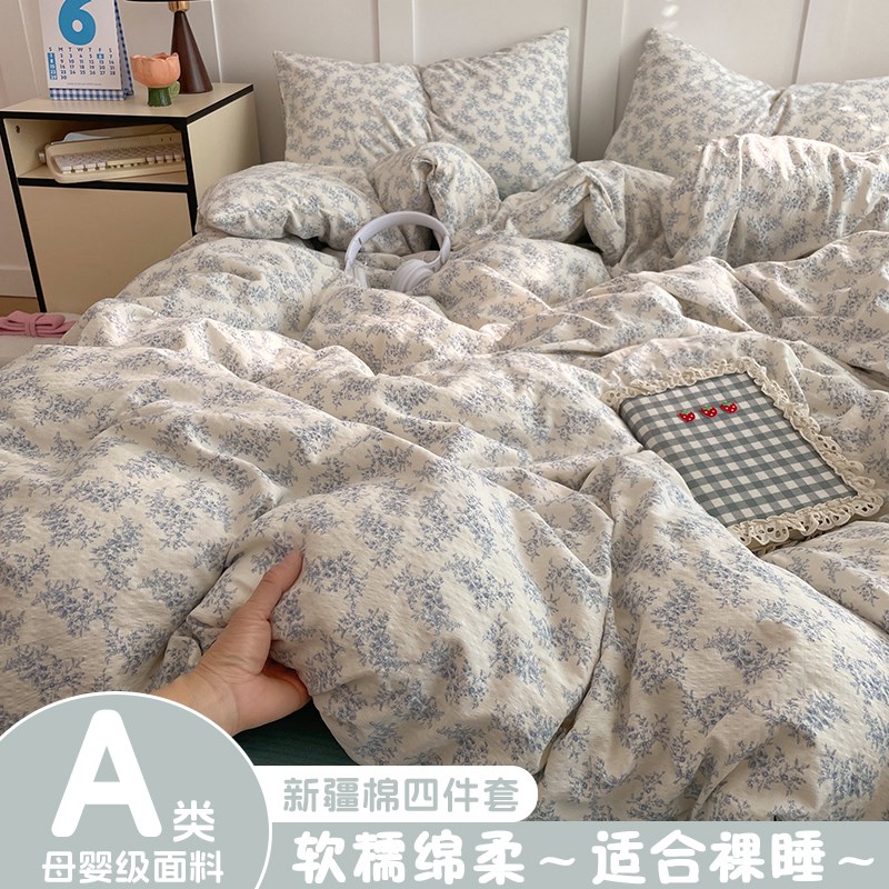 双层纱布床上用品四件套全棉床单被套被罩床笠学生宿舍三件套