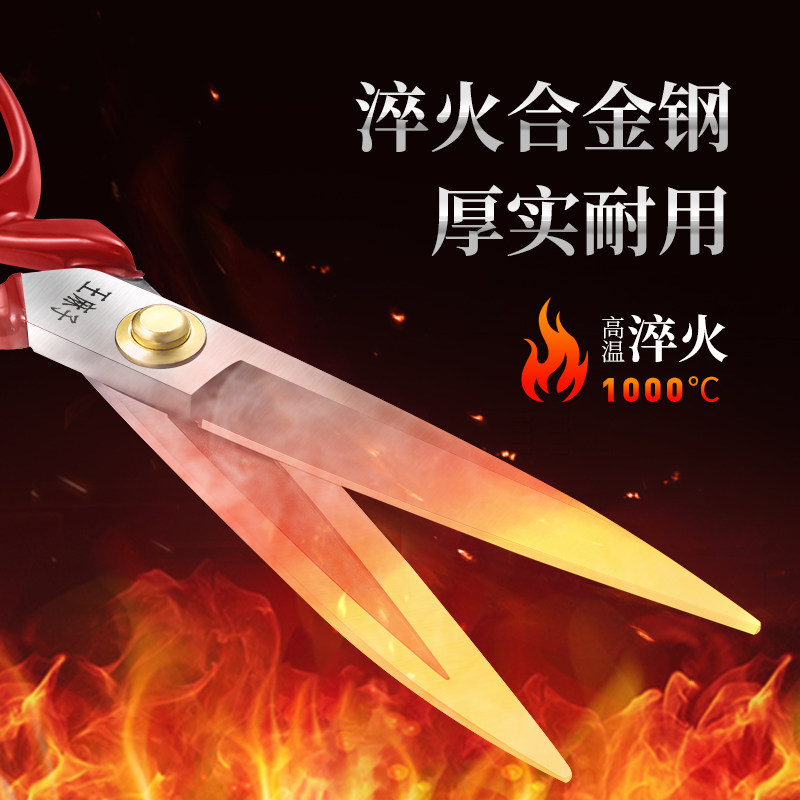 王麻子家用裁缝剪刀手工裁布剪线头裁剪布料缝纫大剪子工业用