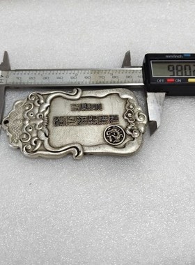 古玩古代锦衣卫令牌腰牌大明年制杂项工艺品收藏大清手牌仿古摆件