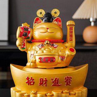 带来财富和宝藏猫饰品开业自动挥手招手搬家店储蓄罐前台收银礼品