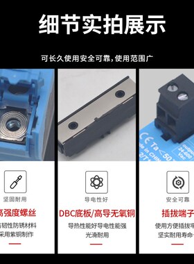 希曼顿直流控制交流380V导轨散热器一体单相固态继电器SUL967460