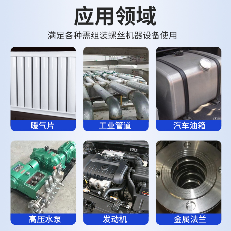 ab铸工胶金属修补剂耐高温钢铁铝铜不锈钢管道裂缝砂眼气孔汽车水