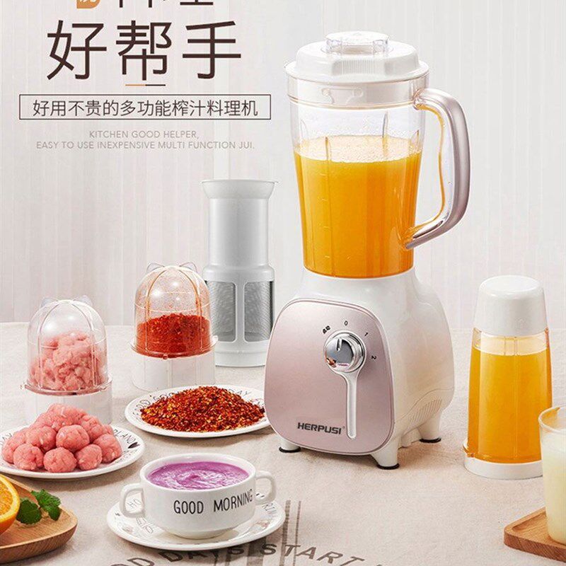 榨汁机料理机多功能磨粉豆浆果汁一体机库存处理机无外包装有破损