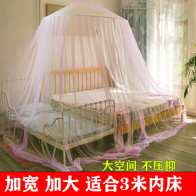 加宽加大吊顶蚊帐 圆顶公主风落地送吸盘粘勾大床拼小床大号2.5米
