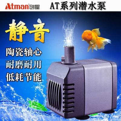 创星潜水泵at305鱼缸过滤器at静音at302at303抽水泵at306at301