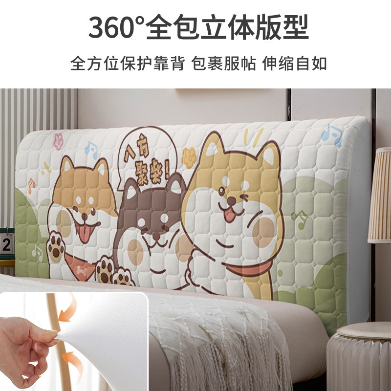 全包床头套罩软包简约现代防尘2024新款通用卧室床头罩木床靠背套