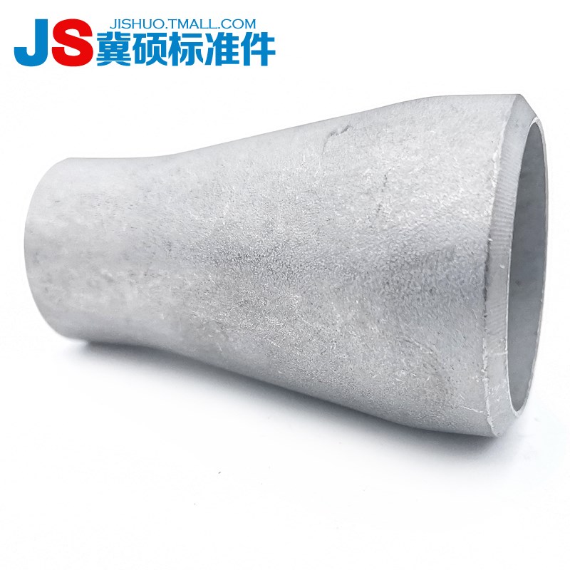 2205双相钢同心大小头不锈钢异径管无缝耐腐蚀焊接管件 GB/T12459