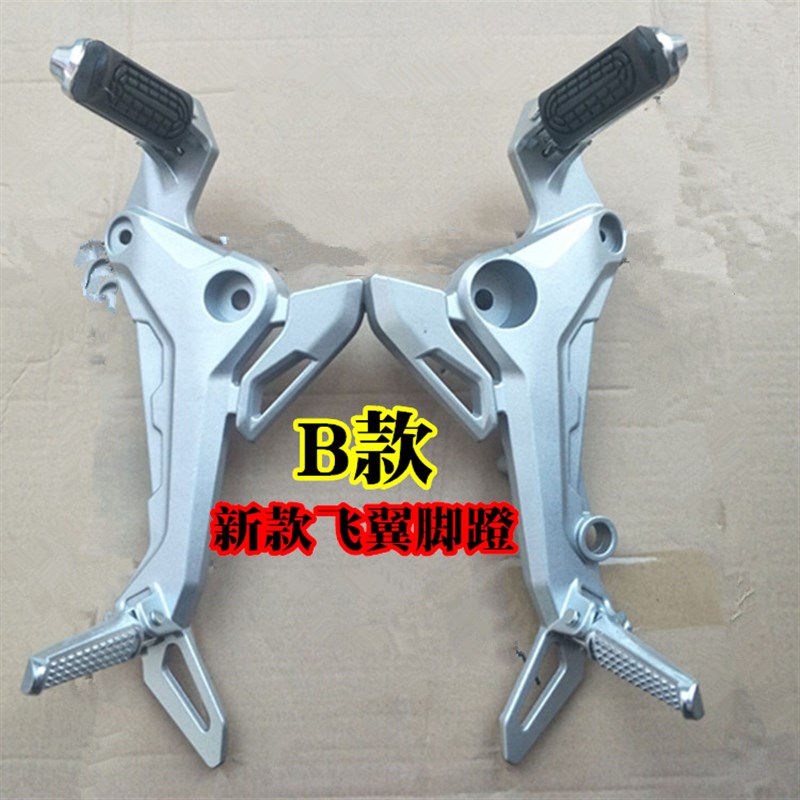 电摩托车M3脚蹬脚踏MSX125 M5公仔电动车小猴子左右搁脚组合配件