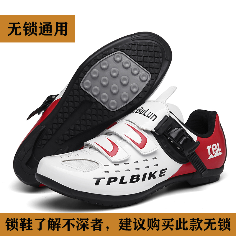 森歌无锁骑行鞋男夏季公路车自行车山地车锁鞋硬底非锁动感单车鞋