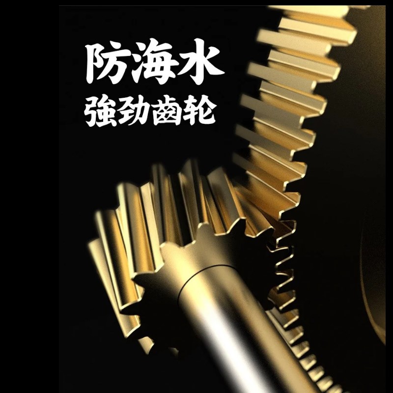 池刃雷强轮打黑轮近海船钓水滴轮深线杯巨物轮双摇臂慢摇铁板轮