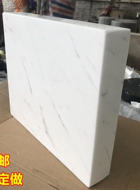 大理石花岗岩音响减震垫块板音箱低音炮避震板雕塑工艺品摆件底座