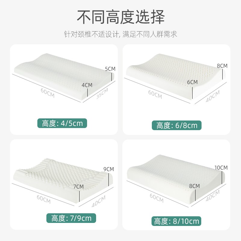 乳胶枕头低枕超薄枕矮枕成人男颈椎枕助单人睡眠儿童天然枕芯宝宝