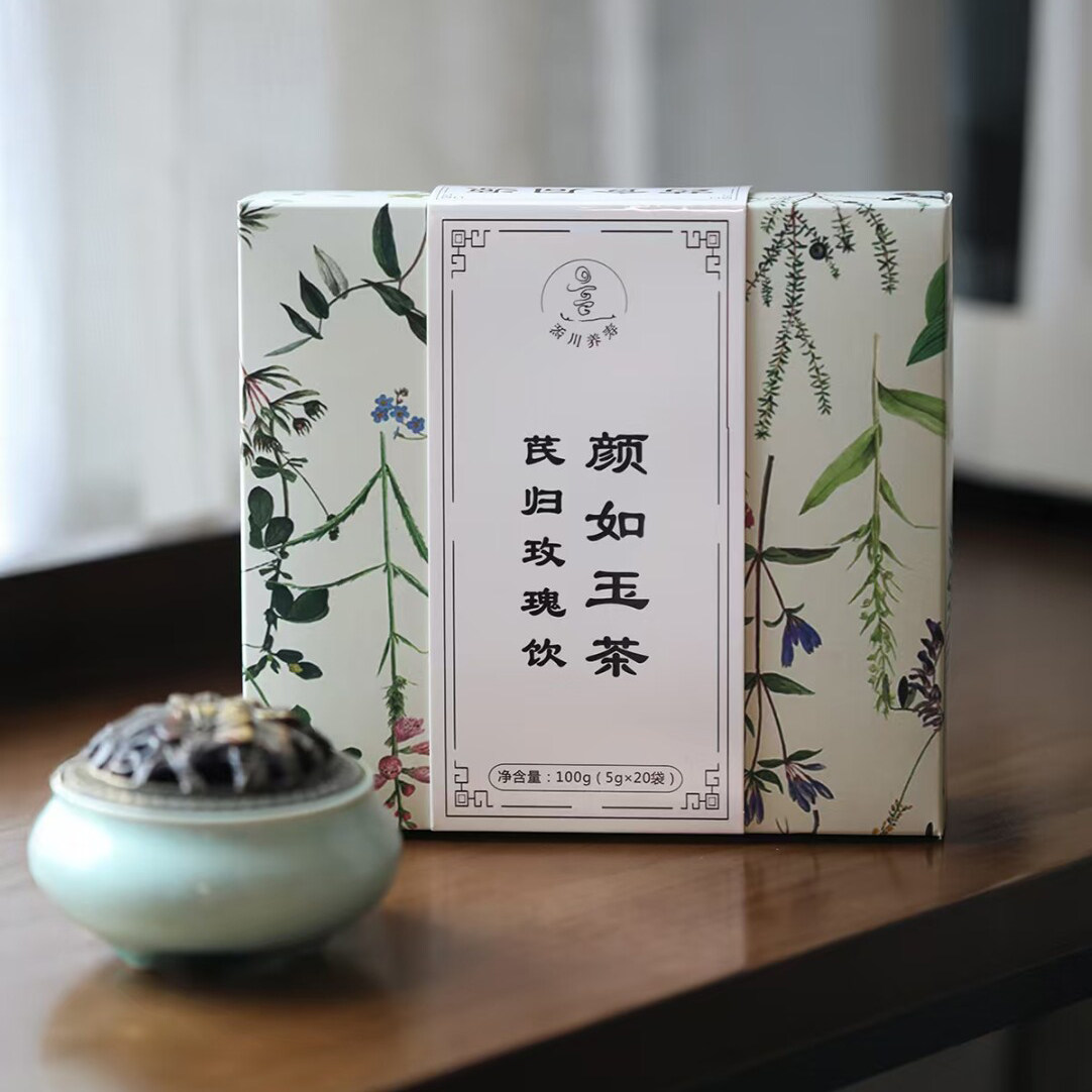 陈皮黄芪水非养补气血不足红枣桂圆枸杞调理养血女生熬夜养生花茶