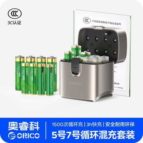奥睿科5号1.5V充电锂电池
