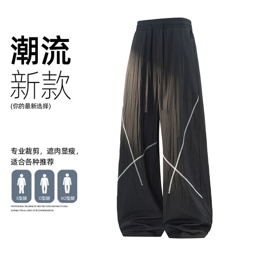 维路雅哈苏线撞色运动裤春夏徒步登山宽松直筒裤薄款休闲空气裤子