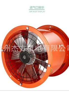 csf耐高温防油防潮轴流风机 低噪声铝叶轮 烘房厨房排烟轴流风机