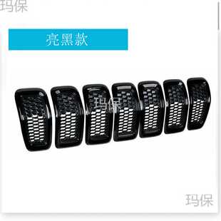 适用于14-18年Jeep自由光吉普切诺基中网黑色前杠格栅机盖格栅