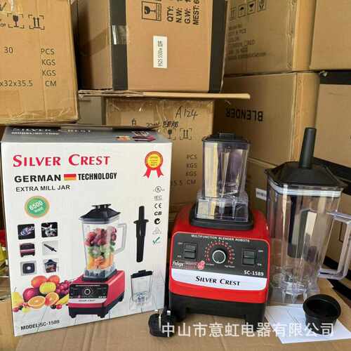 BLENDER6500W多功能破壁机家用豆浆机厨房榨汁机辅食机商用研磨机