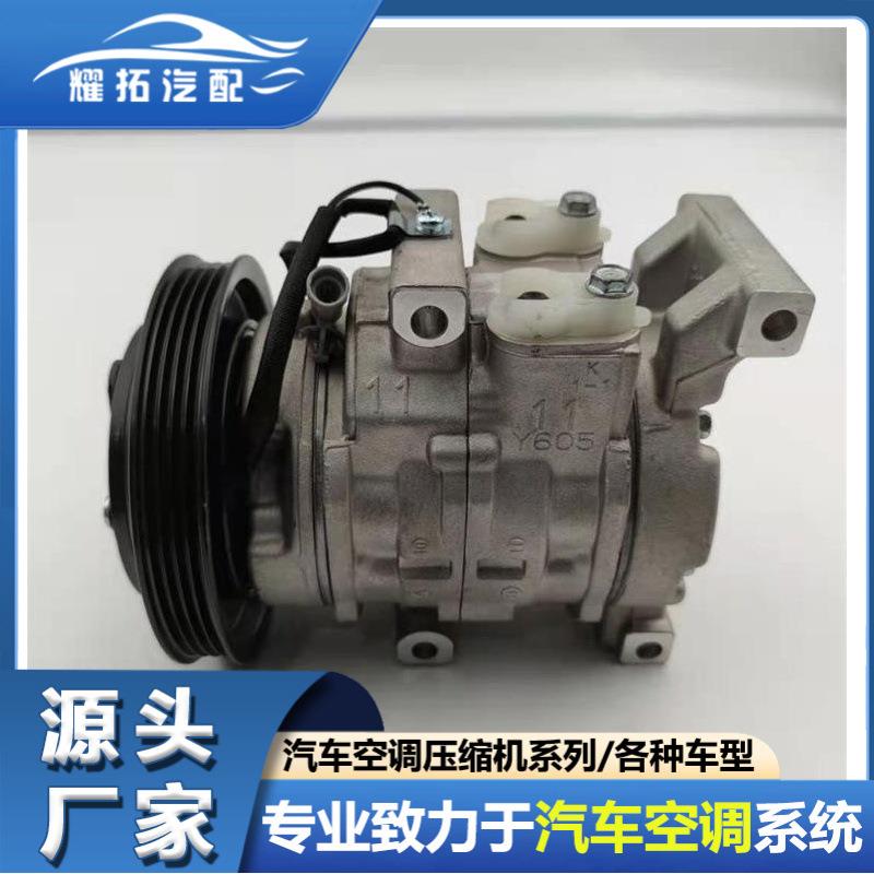 CO20100412V压缩机88320-OD030 883200D030适用于丰田TOYOTA VIOS