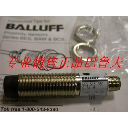 原装Balluff 巴鲁夫 传感器BES M12MD-NOC20B-BP02-003
