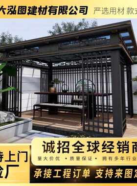 小区棚子铝合金凉亭腐木伸缩百叶窗亭子露天露台遮阳棚新中式订做