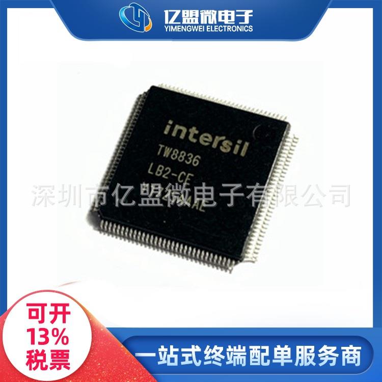 TW8836封装LQFP-128车载IC导航芯片视频处理器集成电路电子元器件