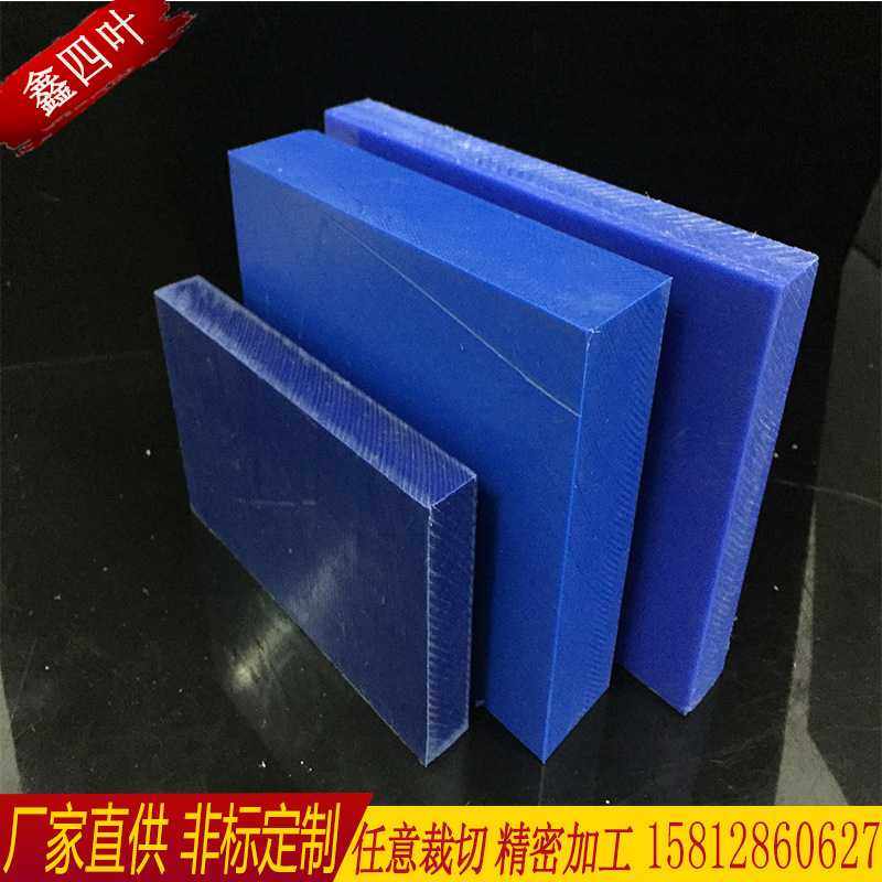 PEEK板PPS棒ABS电木PC尼龙板云母板蓝色mc尼龙板棒长条方块加工,鲜花速递/花卉仿真/绿植园艺,其它园艺用品,淘宝优惠券,粉丝福利购,淘宝优惠卷