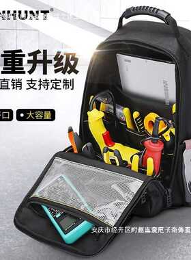 工厂直销常胜客双肩电工工具包帆布多功能工具袋 木工五金工具套
