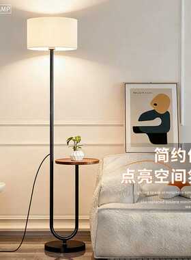 简约现代置物落地灯北欧客厅沙发旁卧室床头灯创意个性带茶几灯饰