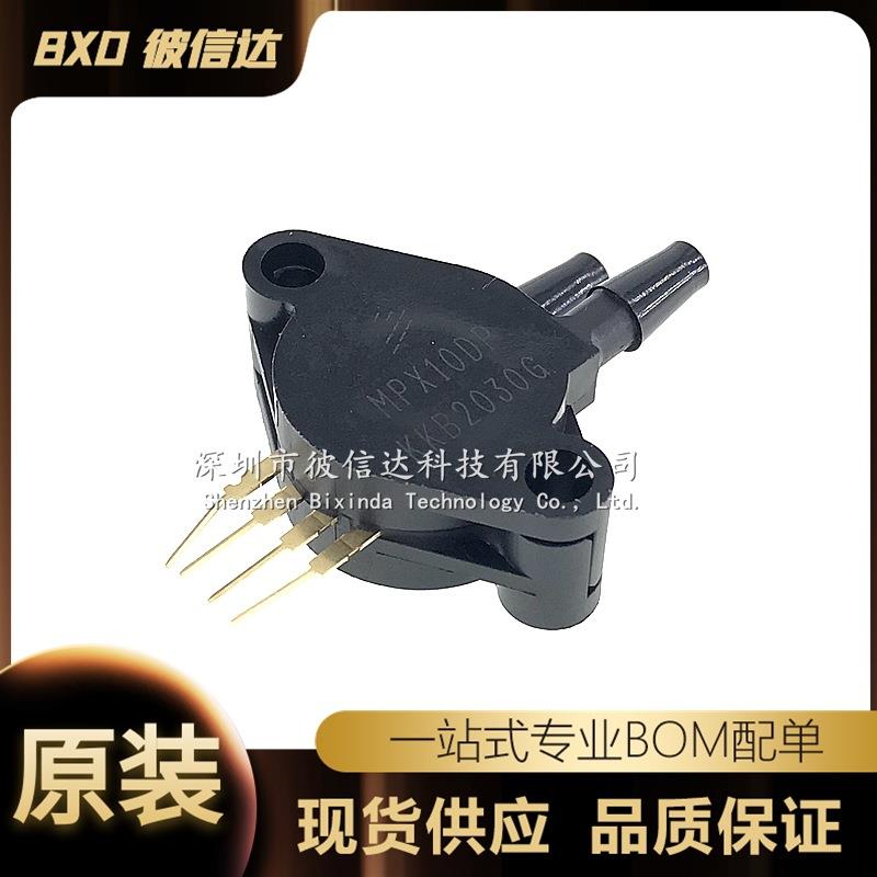 MPX10DP 飞si卡尔10kPa差压无补偿压力传感器芯片 SIP-4 全新原装