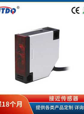 光电接近开关E3JK-R4M1 继电器输出交流亮通 AC 反射板式4m