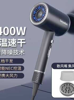 新款网红家用蓝光大功率吹风机酒店静音高颜值锤子吹风筒