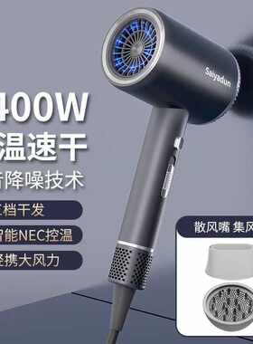 新款网红家用蓝光大功率吹风机酒店静音高颜值锤子吹风筒