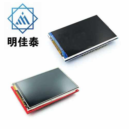 3.5寸TFT彩屏模块 320X480清液晶屏 支持 Mega2560 DUE