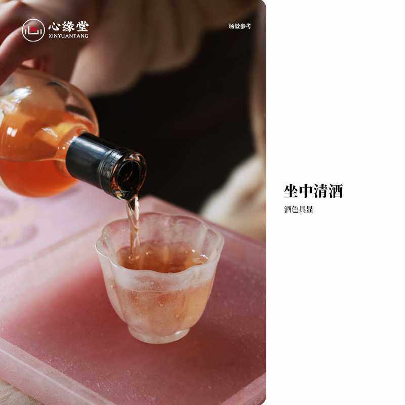 心缘堂琉璃酒器酒杯【粉彩.洛神杯】高颜值小仙女冷饮杯清酒杯