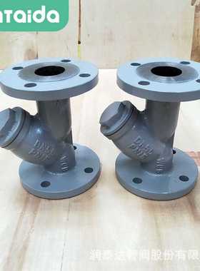 厂家供应法兰式过滤器GL41H-16Qdn100 污水管道球墨铸铁Y型过滤器