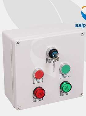 SP-2020S-A005转换开关按钮盒 斯普威尔开关防水盒 控制按钮盒