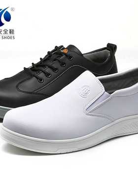 厂家 pu底防静电白色劳保鞋防砸防刺穿安全鞋透气safety shoes