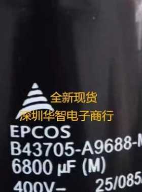 全新电解电容B43705-A9688-M 400V6800UF 75X155 德国EPCOS