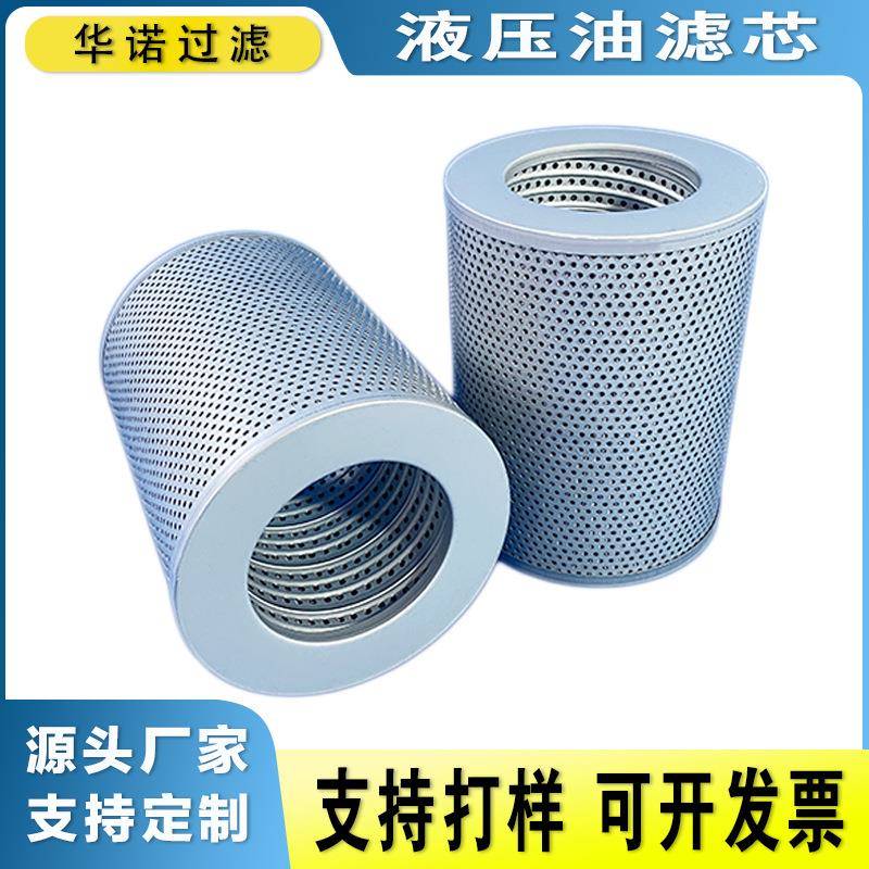 2492337滤芯249-2337液压过滤器SH56389 31RF-10100