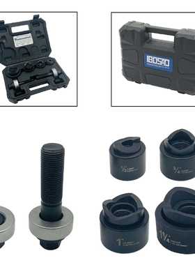 三刄MK-40机械式开孔器 不锈钢/金属板/软钢板打孔器22.5-43.2mm