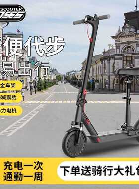 电动滑板车电动成人锂电池小型折叠电动车上班代驾两轮代步便携