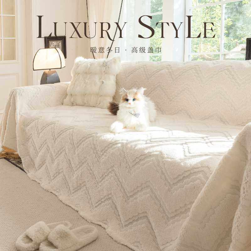 欧式高级感沙发巾防猫抓沙发全盖套罩舒绒棉沙发毯子防滑沙发盖套,鲜花速递/花卉仿真/绿植园艺,其它园艺用品,淘宝优惠券,粉丝福利购,淘宝优惠卷