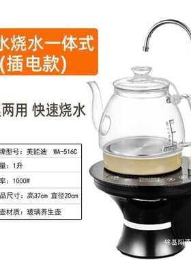 电动抽水器加热一体自动烧水上水器桶装纯净水饮水机烧水壶