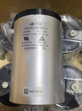 C66R1407J602700 C3B1M037KP0H734 1020UF 原装法拉电容器