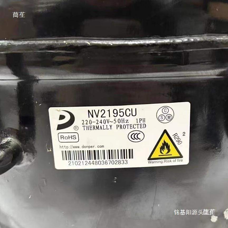 适用东贝低温冰箱冷柜压缩机NE2178CK NE2168CU NE2150CK NV2195C