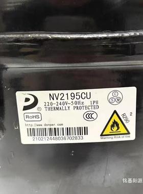 适用东贝低温冰箱冷柜压缩机NE2178CK NE2168CU NE2150CK NV2195C