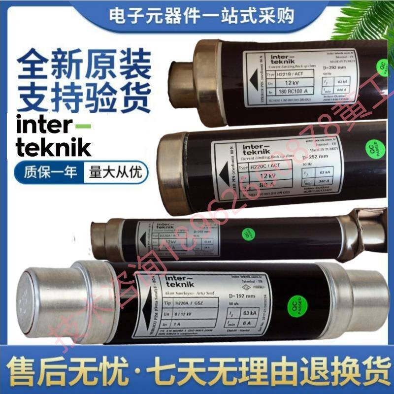 Inter-Teknik 7.2KV 63 80 100 125 160 200 A 192x68 高压熔断器